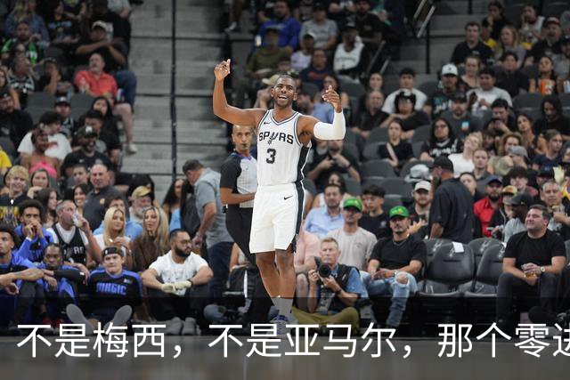 不是梅西，不是亚马尔，那个零进球零助攻“无聊”的人拿了金球奖