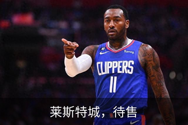 莱斯特城，待售